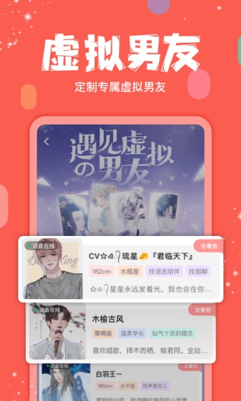 克拉克拉官网版图4
