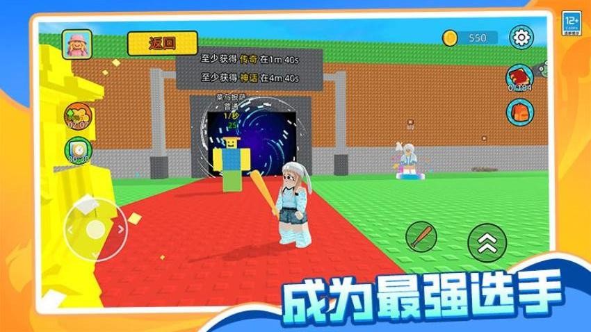 哪吒大冒险游戏图2