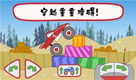 绮奇猫迷你乐园游戏图1
