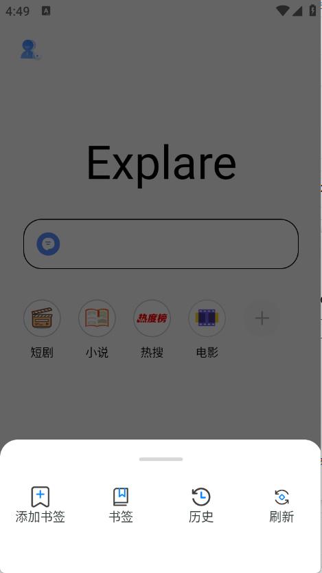 香蕉浏览器app图1