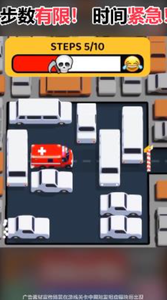 倒车我最牛游戏图2