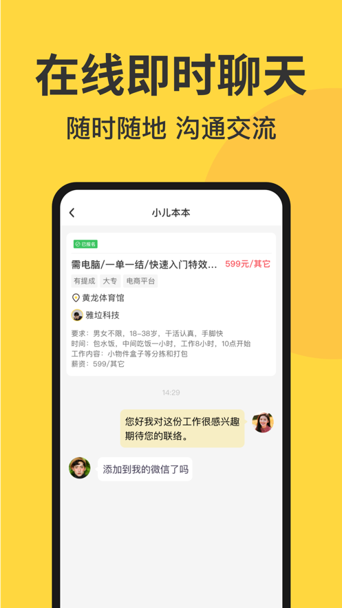赚米乐app图1
