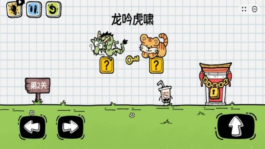 我会开脑洞游戏图3