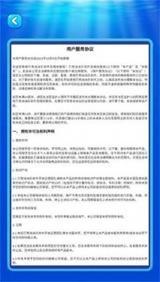 贝壳消消乐手机版图2