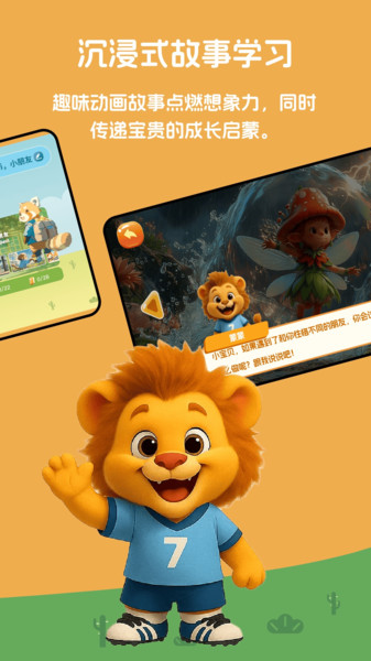 小嘴叭啦app图1
