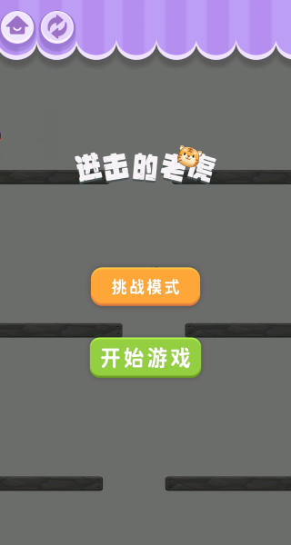 解压粉碎宝盒游戏图2