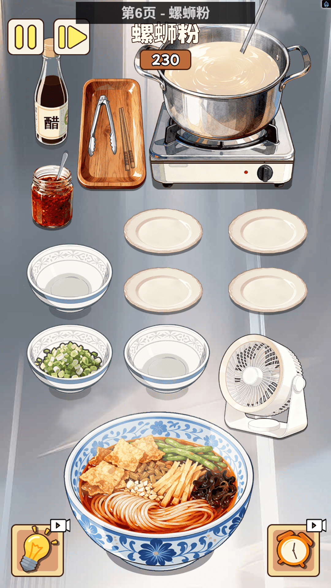 美食大派对游戏图1