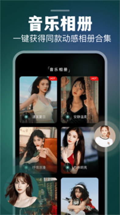 秒出大片最新版图4