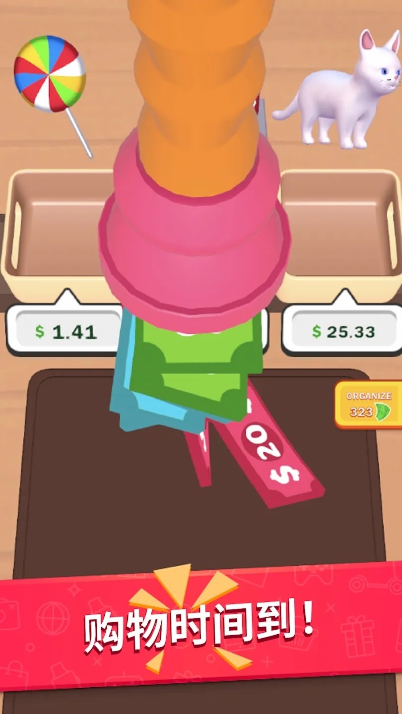 Shopping Sort游戏图1