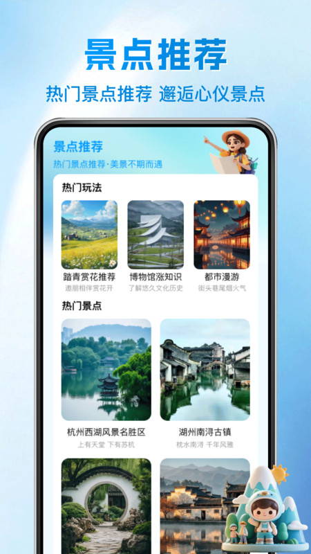 铁路火车余票一键查app图2