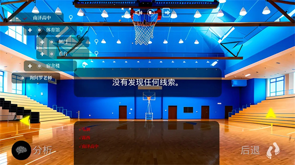 迷局游戏图1