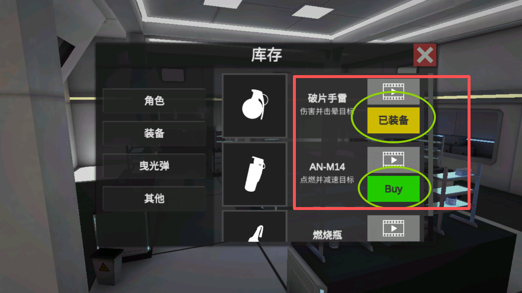 僵尸作战模拟器mod菜单