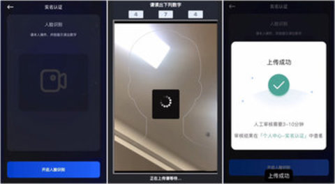 topay钱包app最新版本