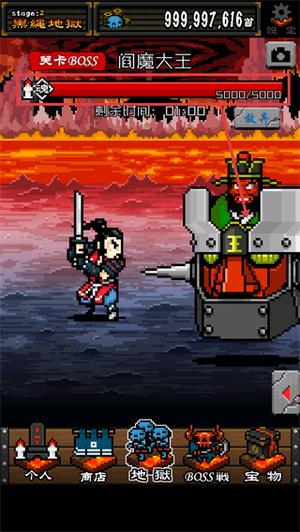 武士地狱游戏图2
