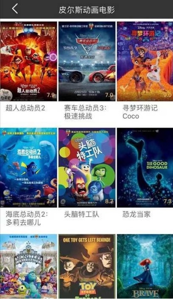 冬瓜影视app官方版图4