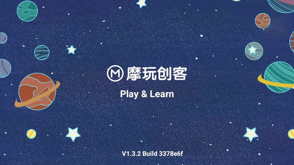 摩玩创客app图1