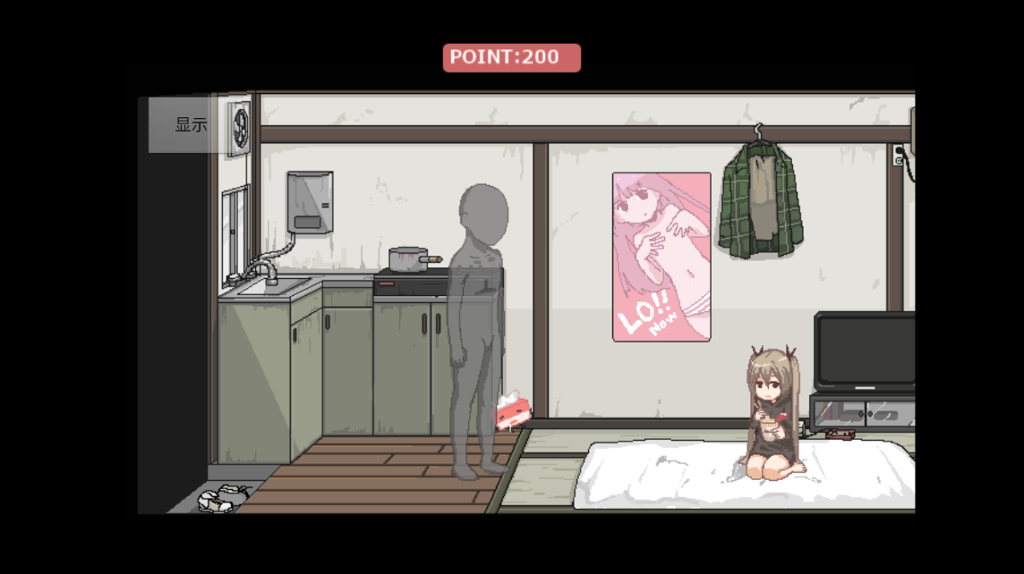 和家里蹲妹妹一起生活图2