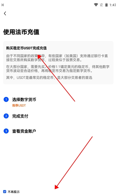 ddpay钱包支付平台
