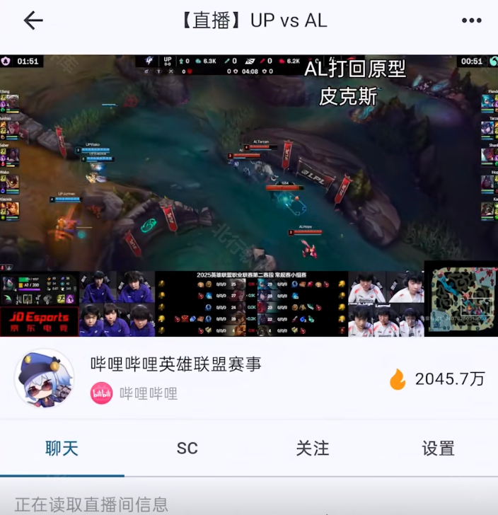 simplelive官方版