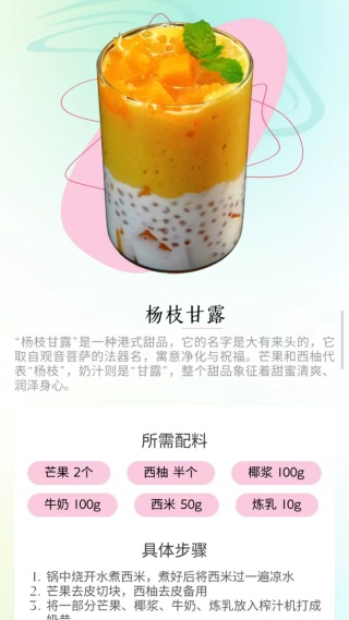 果汁调调乐游戏图1