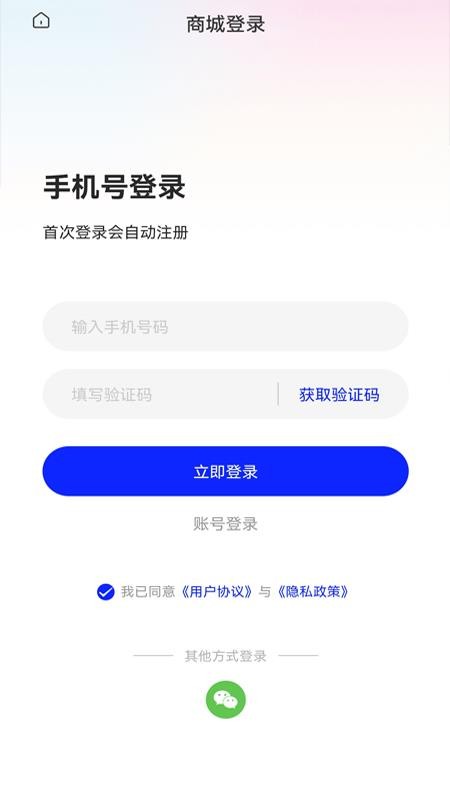 慈临家庭健康app图1