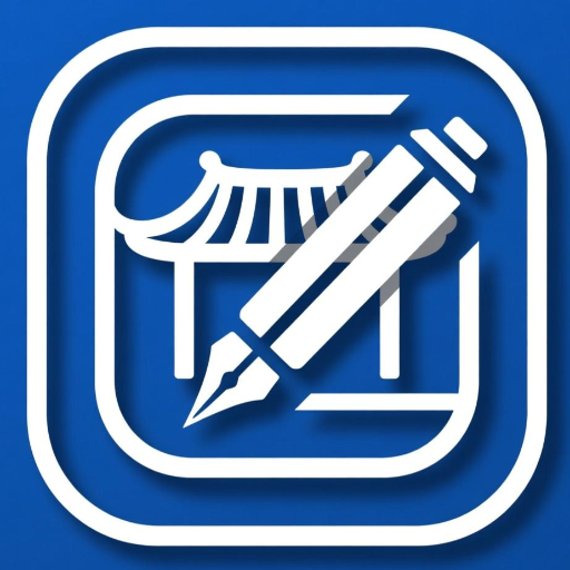 笔仙阁app