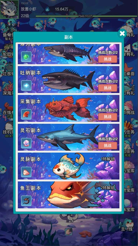 放置修龙手游图1