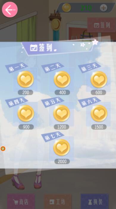 仙子美妆记游戏图3