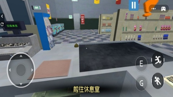 幕后黑手游戏图3