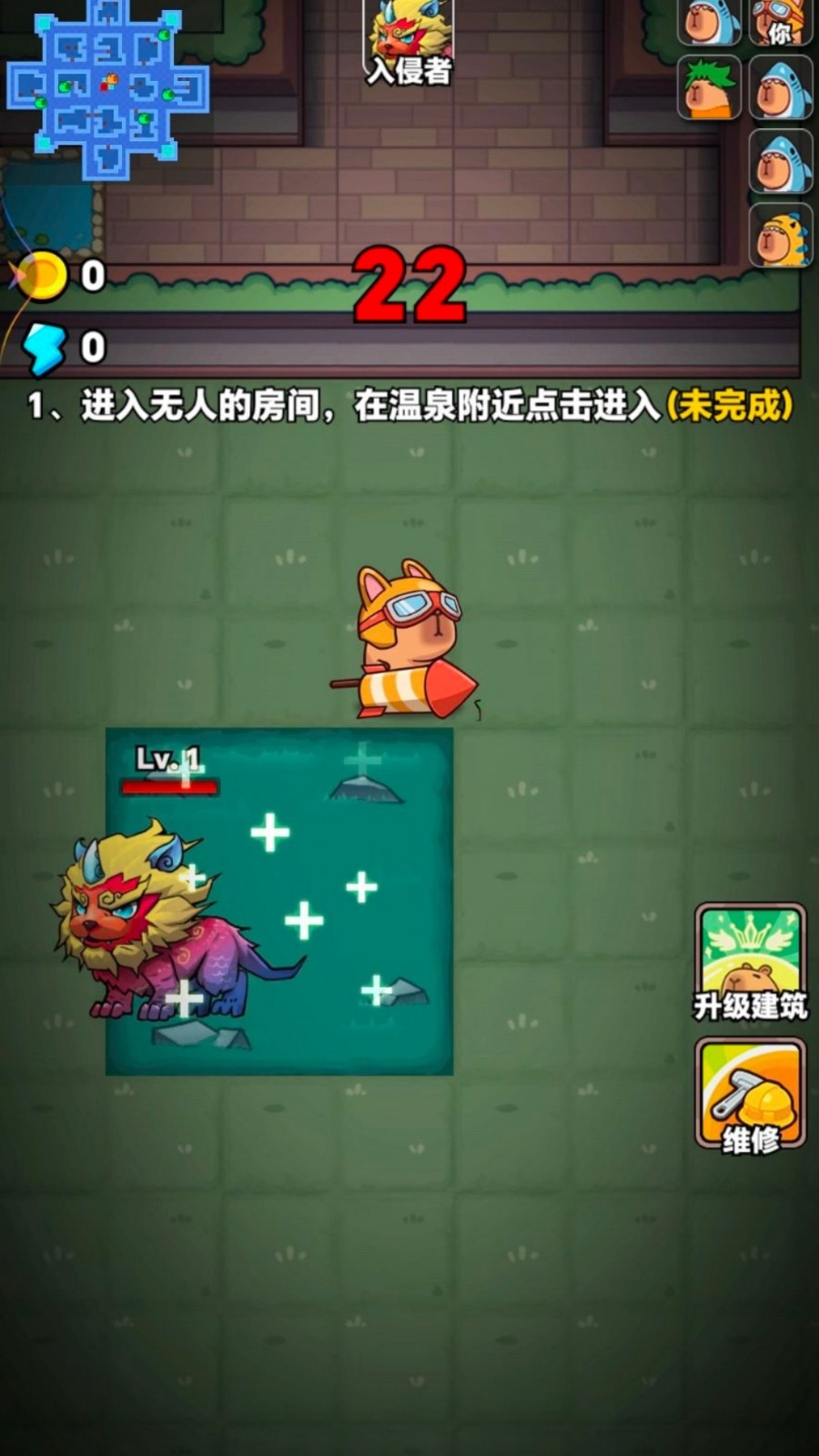 全民萌宠派对游戏图3