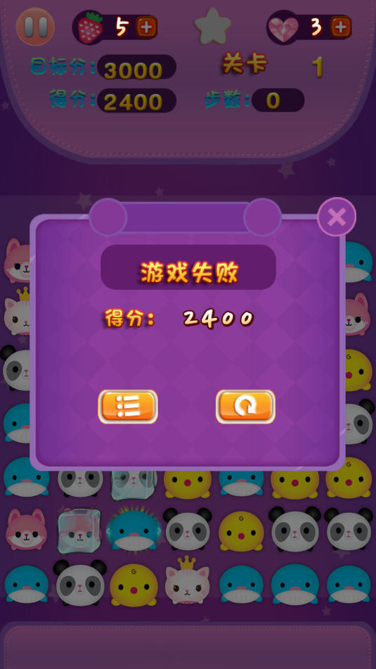 喵喵连线手游图3