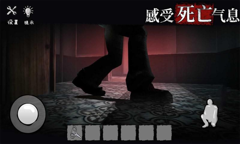 诡屋迷魂图1