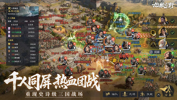 九牧之野官网版图2