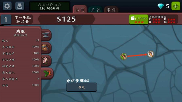 放置工坊汉化版游戏图3