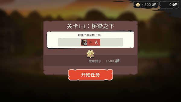 BC TWD游戏图3