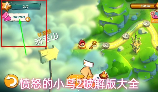 愤怒的小鸟2破解版大全