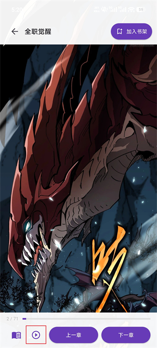 wlcomics漫画