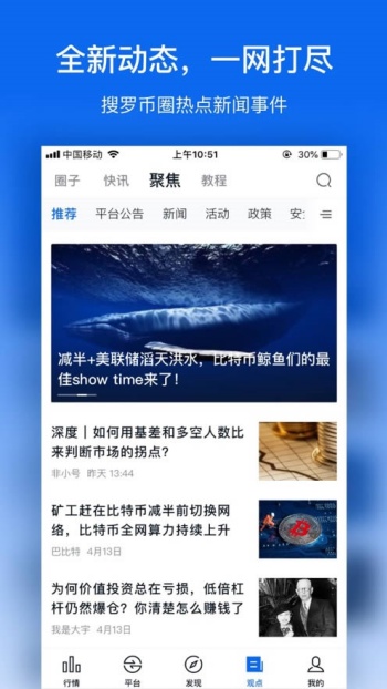 非小号图1