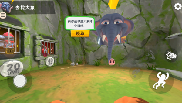 搞怪猴子游戏图2