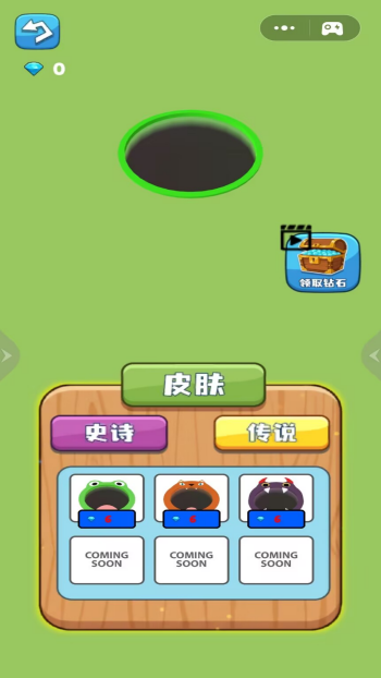 吞噬黑洞无敌进化游戏图1