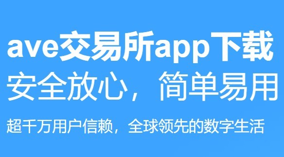 aveai看盘官网版