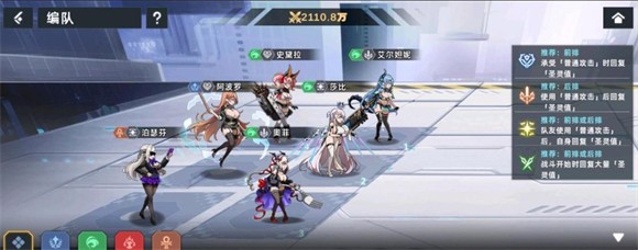 星神少女op官服