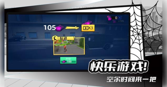 海盗章鱼大冒险游戏图3