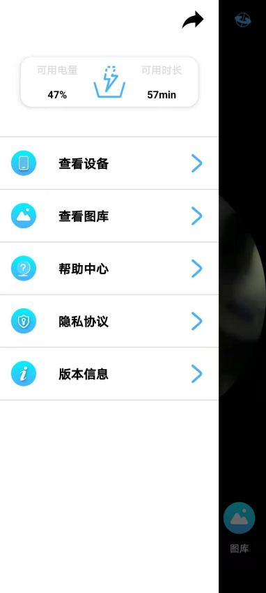 ALK软件图1