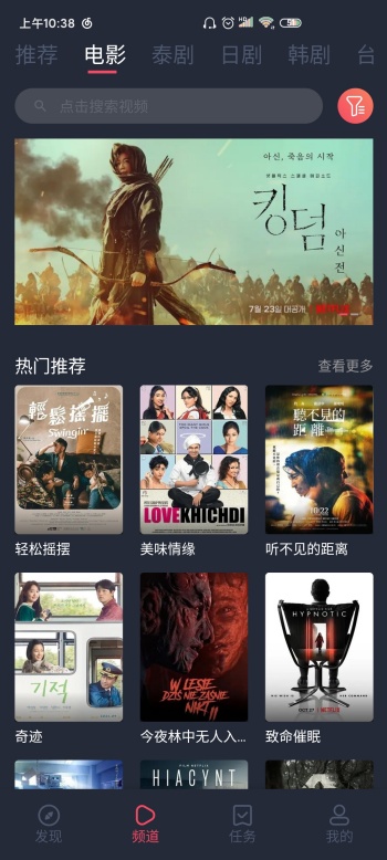 泰剧兔2025最新版本图4