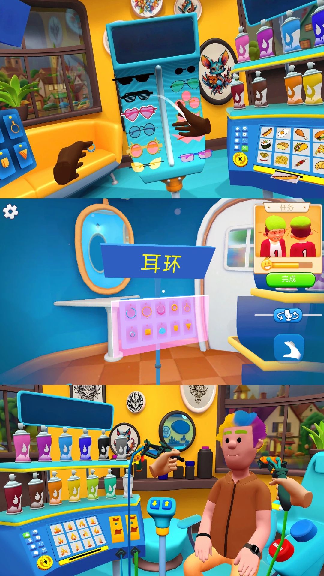 疯狂发型设计游戏图3
