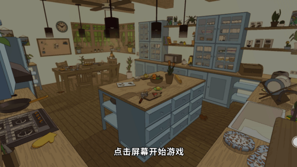 蜘蛛世界模拟游戏图1