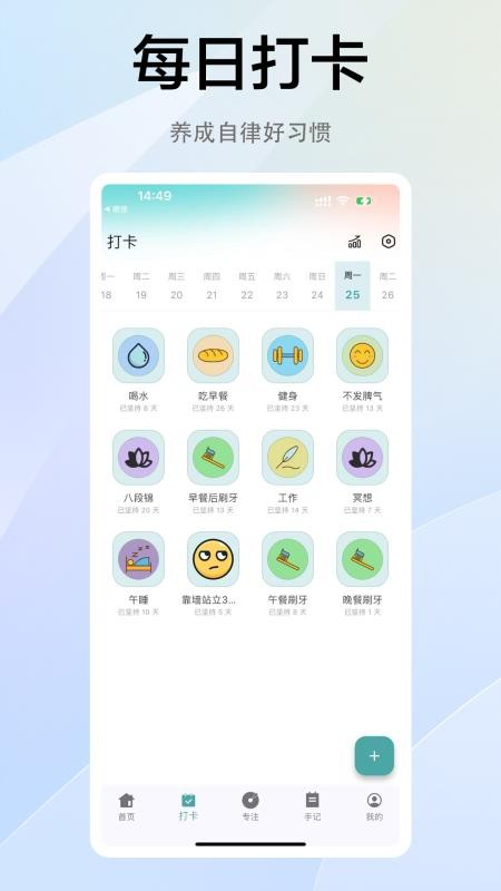 拾常app图1