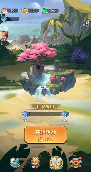 萝卜刀进化游戏图2