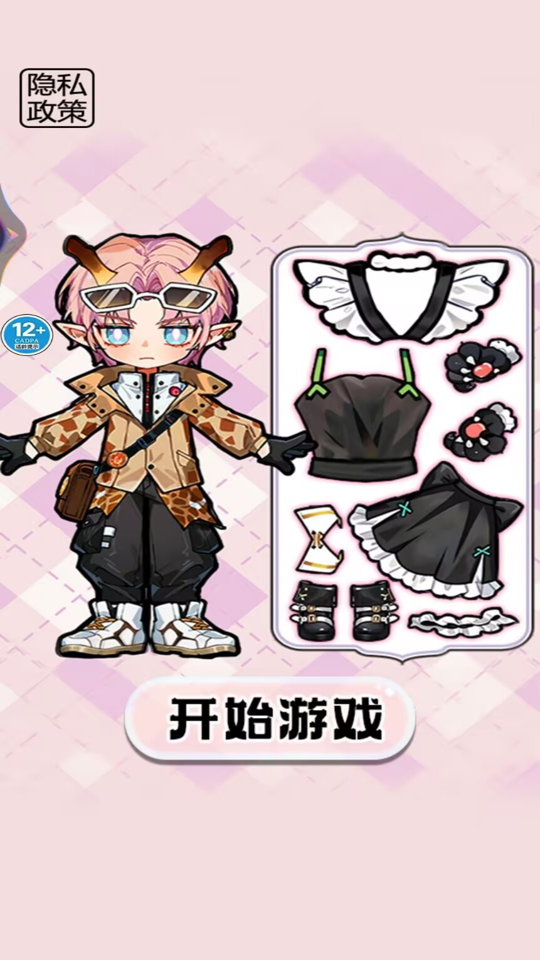 换装贴纸书游戏图1
